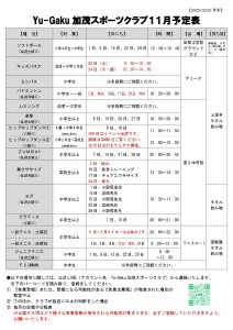 印刷_page-0002