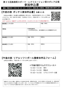 20231014160752-0002
