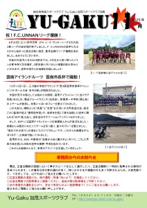 印刷_page-0001